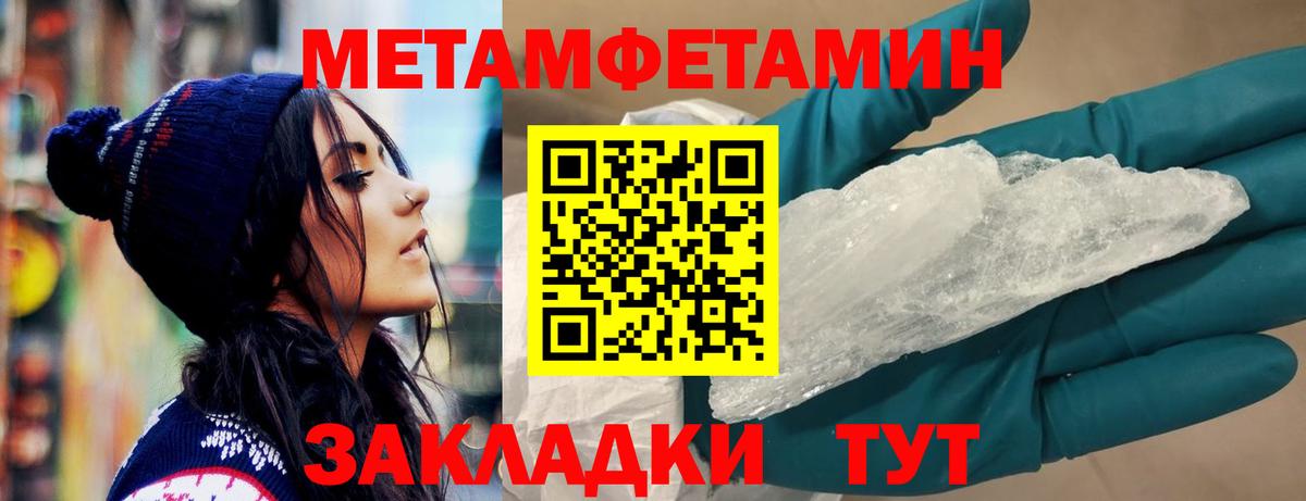 Майский  Амфетамин  Вход с VPN  АМФЕТАМИН Premium 