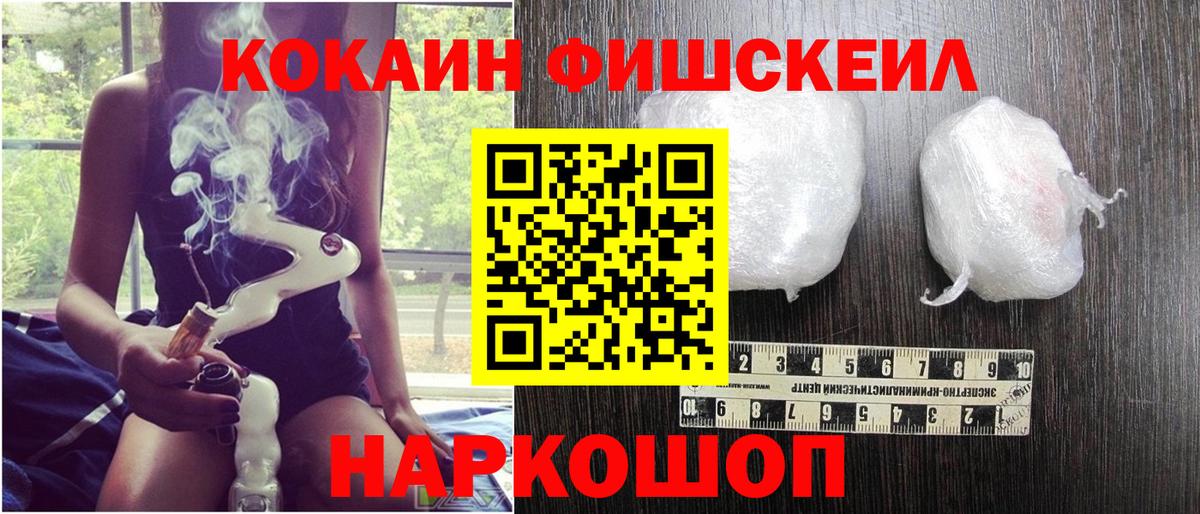 КОКАИН 97% Майский