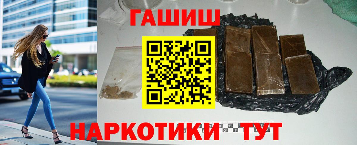 Гашиш Cannabis Майский