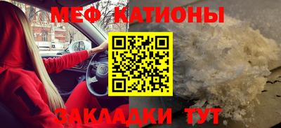 прущие крисы Донецк