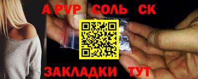 прущие крисы Донецк