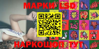 марки nbome Дубна