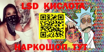 прущие крисы Донецк