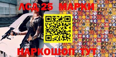 марки nbome Дубна