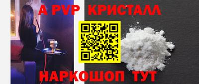 метадон Донской
