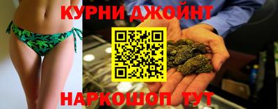прущие крисы Донецк