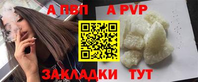 прущие крисы Донецк