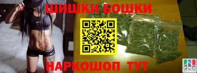 марки nbome Дубна