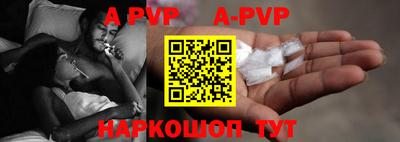 прущие крисы Донецк