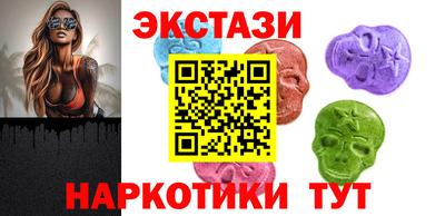 прущие крисы Донецк