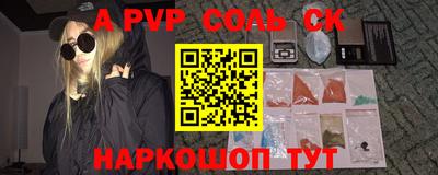 прущие крисы Донецк