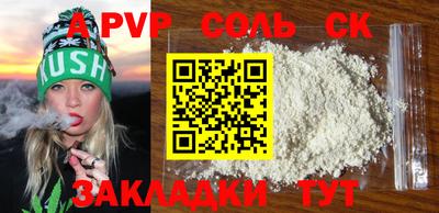 стаф Ипатово