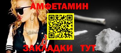 прущие крисы Донецк