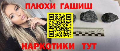 марки nbome Дубна