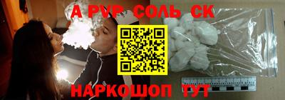 прущие крисы Донецк