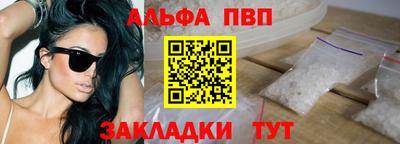 прущие крисы Донецк