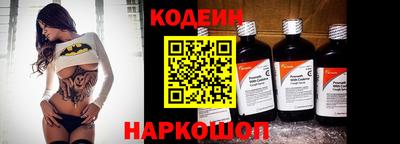 прущие крисы Донецк