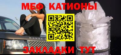 прущие крисы Донецк