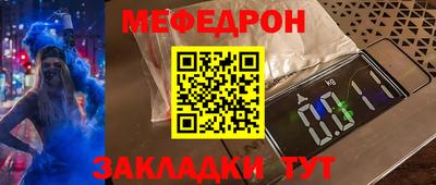 прущие крисы Донецк