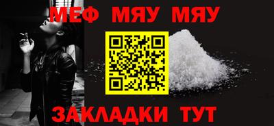прущие крисы Донецк