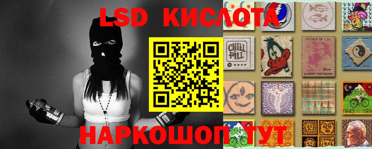 Майский  МЕГА рабочий сайт  ЛСД экстази ecstasy  Вход с VPN  Лсд 25 экстази кислота 