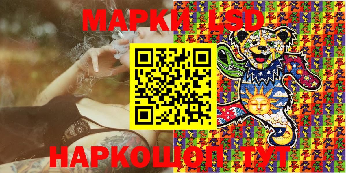 Марки 25I-NBOMe 1,8мг  Вход с VPN  как найти наркотики  Майский 