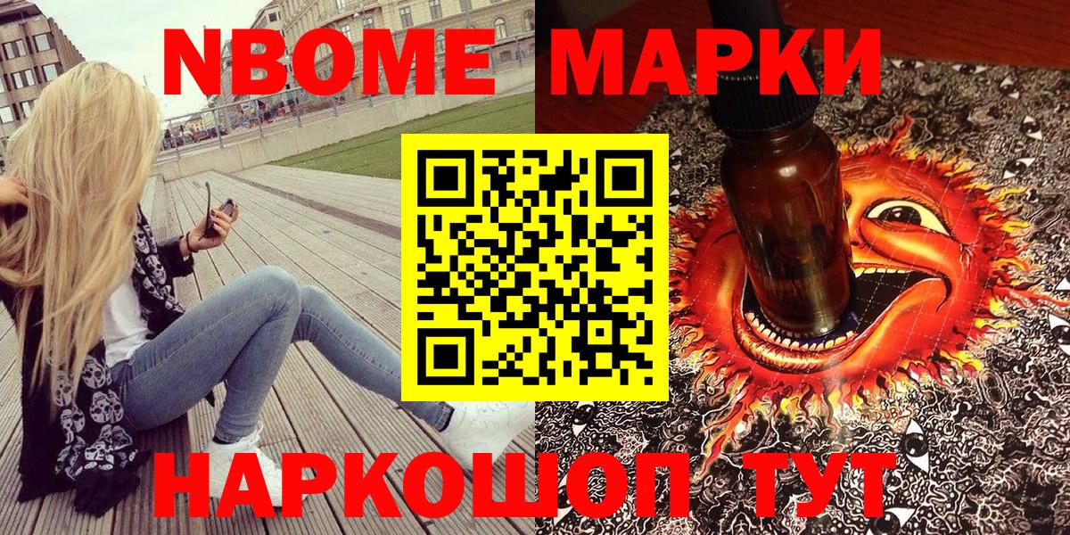 Канабис Майский