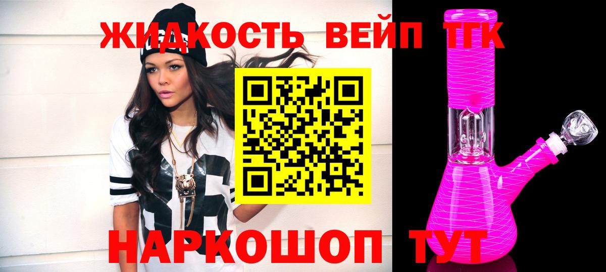 Дистиллят ТГК Wax Майский