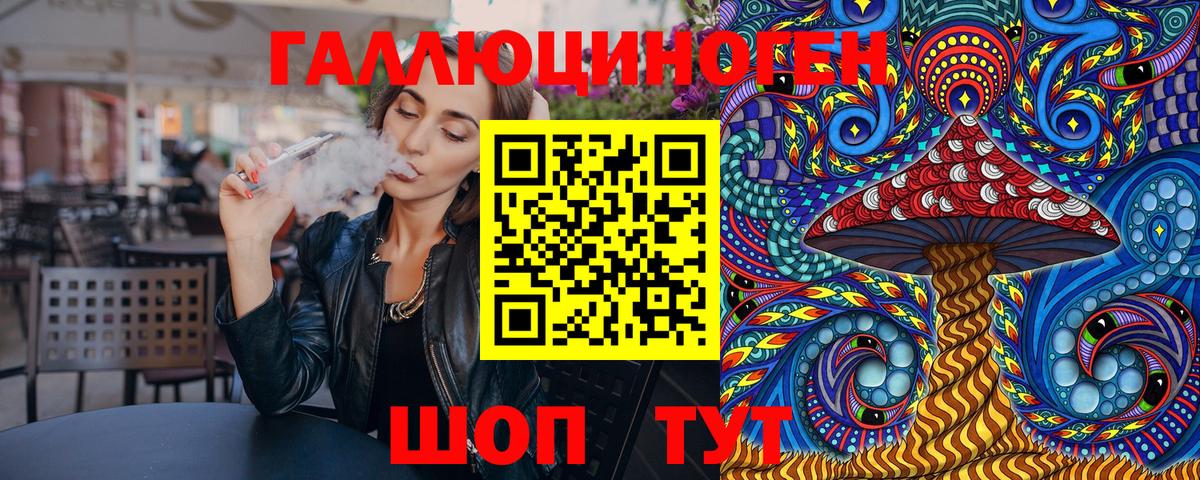 Галлюциногенные грибы GOLDEN TEACHER Майский